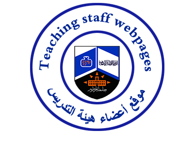 University of Khartoum